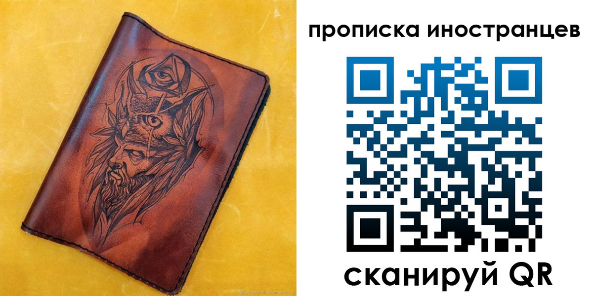 прописка для военкомата в Удачном